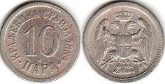 монета Сербия 10 пар 1884