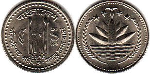 монета Бангладеш 1 така 1975