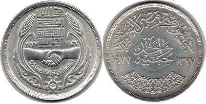 монета Египет 1 фунт 1977