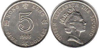 монета Гонконг 5 долларов 1988