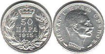 монета Сербия 50 пар 1915
