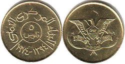 монета Йемен 5 филсов 1974