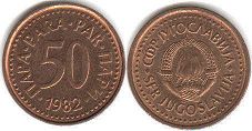 монета Югославия 50 пар 1982