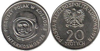 монета Польша 20 злотых 1978