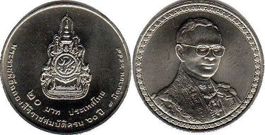 монета Таиланд 20 бат 2006