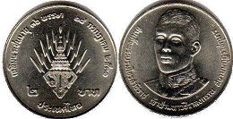 монета Таиланд 2 бата 1988