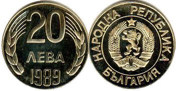 монета Болгария 20 левов 1989