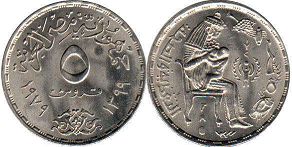 монета Египет 5 пиастров 1979