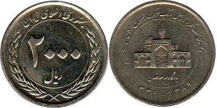 монета Иран 2000 риалов 2010