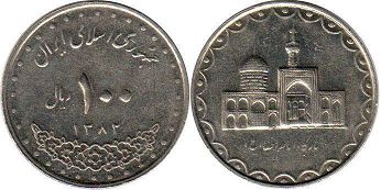 монета Иран 100 риалов 2000