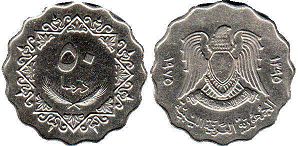 монета Ливия 50 дирхамов 1975