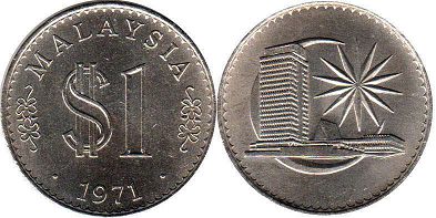 монета Малайзия 1 ринггита 1971