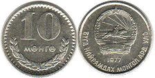 монета Монголия 10 мунгу 1977
