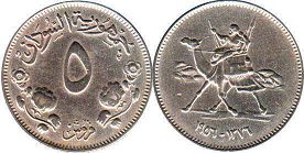 монета Судан 5 гирш 1956
