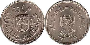 монета Судан 50 гирш 1976