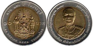 монета Таиланд 10 бат 2009
