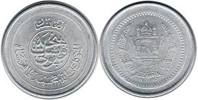монета Афганистан 25 пул 1952