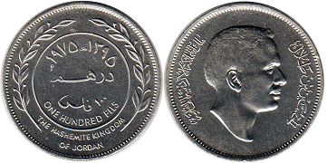 монета Иордания 100 филсов 1975