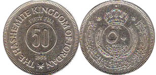 монета Иордания 50 филсов 1955
