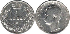 монета Сербия 1 динар 1897