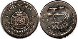 монета Таиланд 2 бата 1993
