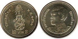 монета Таиланд 2 бат 2018