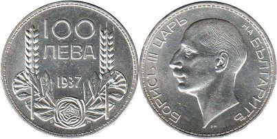 монета Болгария 100 левов 1937