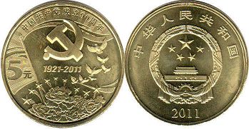 монета Китай 5 юаней 2011