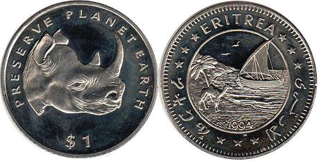 монета Эритрея 1 доллар 1994