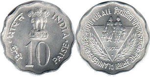 монета Индия 10 пайсов 1974