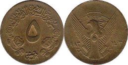 монета Судан 5 гирш 1983