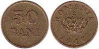 монета Румыния 50 бани 1947