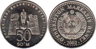 монета Узбекистан 50 сум 2002