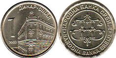 монета Сербия 1 динар 2003