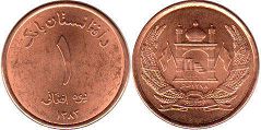 монета Афганистан 1 афгани 2004