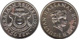 монета Бруней 50 сен 1971