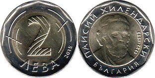 монета Болгария 2 лева 2015