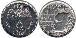 монета Египет 5 пиастров 1979