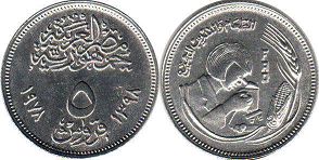 монета Египет 5 пиастров 1978
