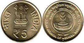 монета Индия 5 рупий 2011