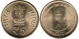 монета Индия 5 рупий 2014