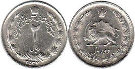 монета Иран 2 риала 1978