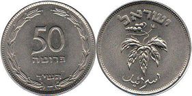 монета Израиль 50 пруто 1954