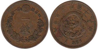 монета Япония 1 сен 1886
