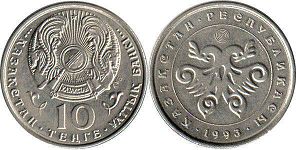 монета Казахстан 10 тенге 1993