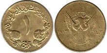 монета Судан 1 гирш 1983