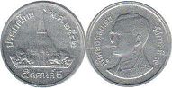 монета Таиланд 5 сатанг 1989