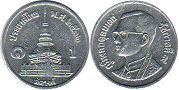монета Таиланд 1 сатанг 1996