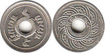 монета Таиланд Сиам 5 сатанг 1935