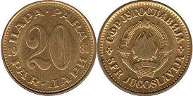 монета Югославия 20 пар 1981